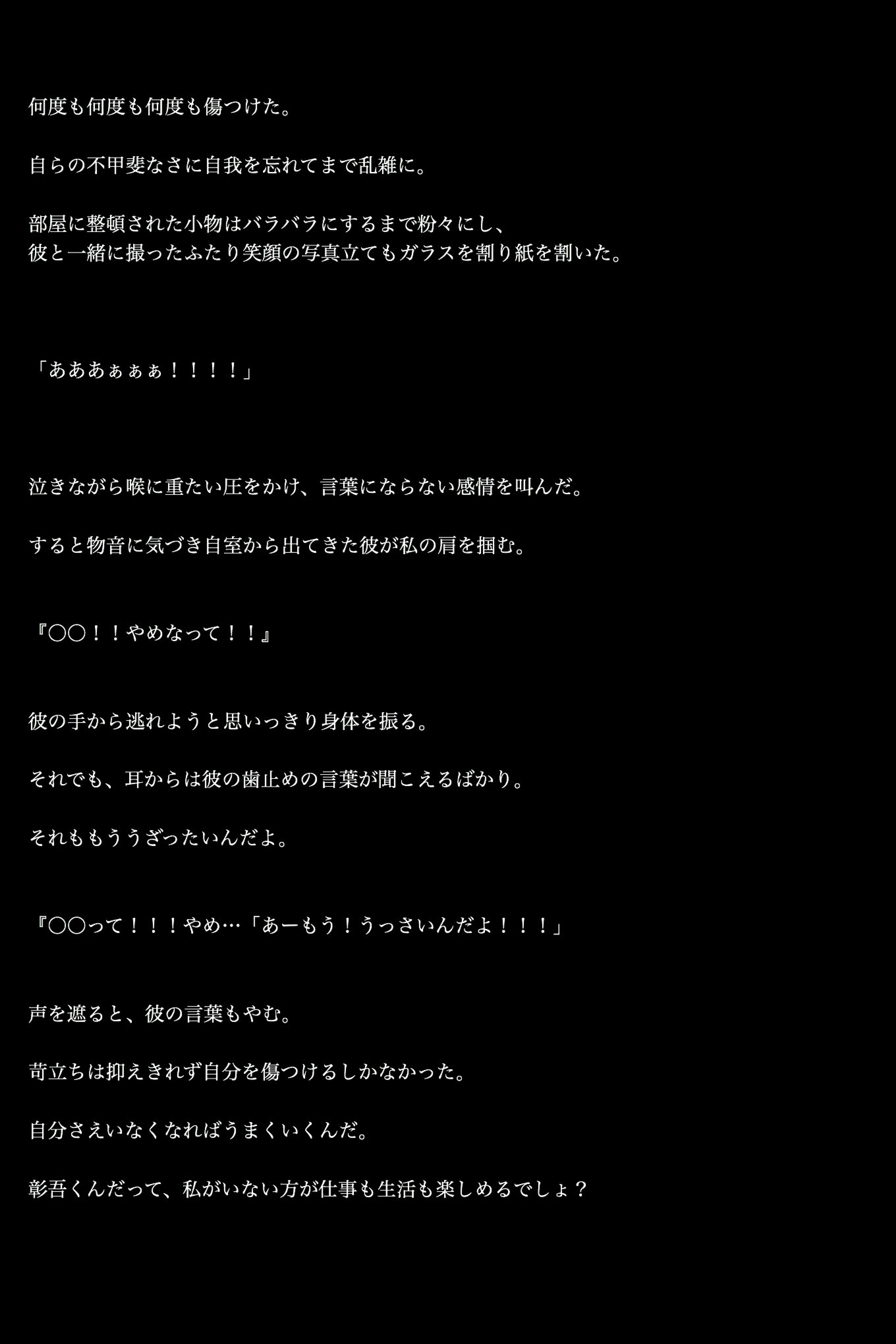 やま様❤️おまとめ専用ページです。12/27まで♡ ☆あみ✟様 専用ページ☆ - メルカリ