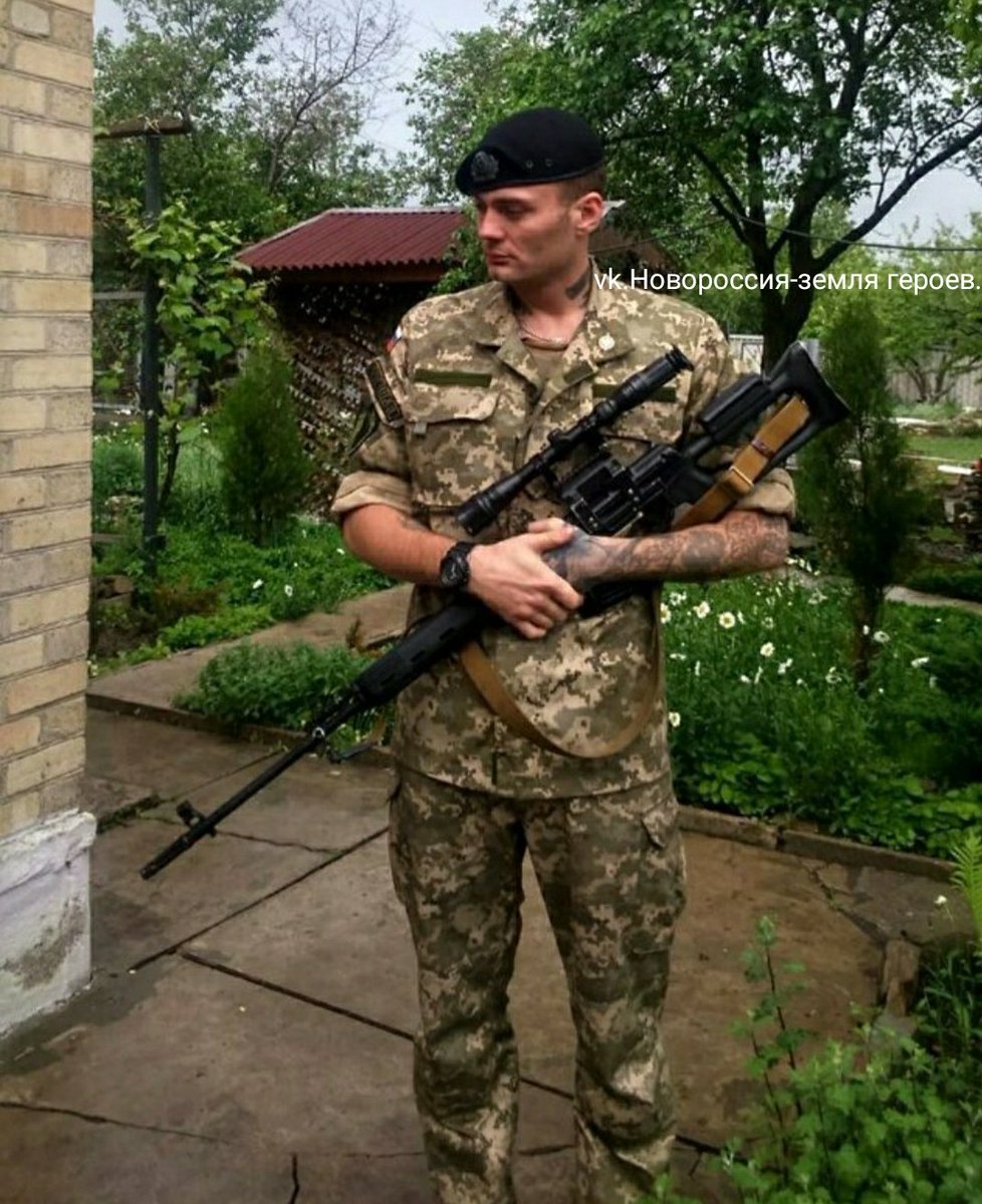 Позывной Ратибор Вагнер