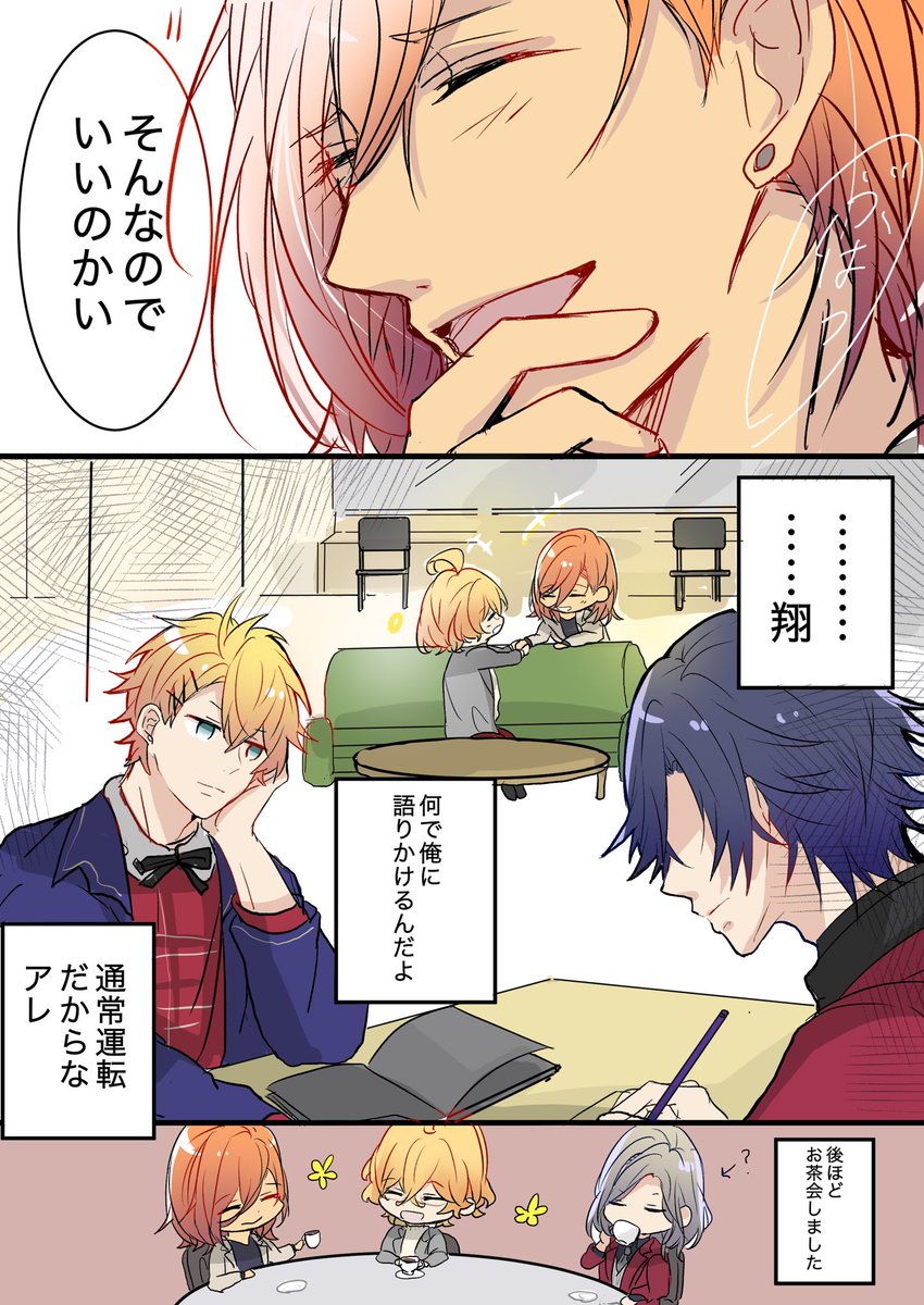 「ピュアホワイトデー」 