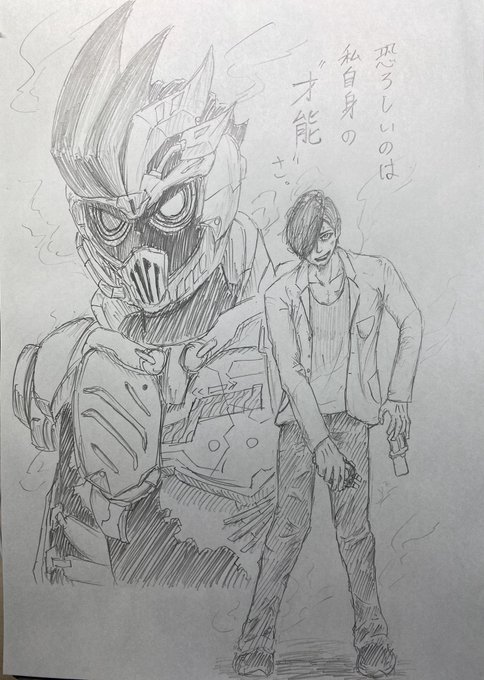 Twoucan 檀黎斗神 の注目ツイート イラスト マンガ