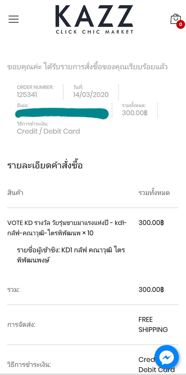 kc_pupae's tweet photo. @HeartofGulf_TH @gulfkanawut จัดไปค่ะ https://t.co/Ul3bxdzpcV