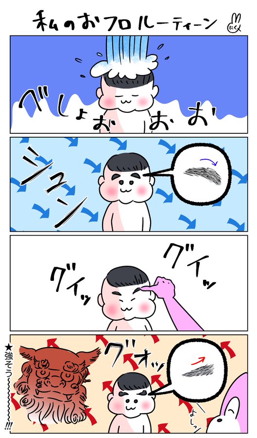 #育児絵ツイオフ_自己紹介
#育児絵ツイオフ

1歳太眉息子と旦那さんの3人の日常漫画や絵をのんびり描いてます!
育児絵ツイオフ復活おめでとうございます!そしてよろしくお願いします! 