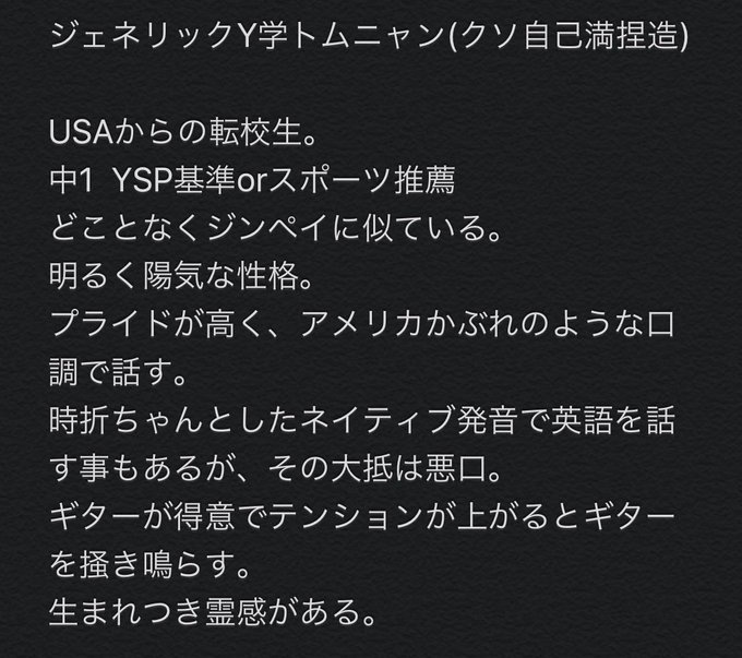 トムニャンのtwitterイラスト検索結果