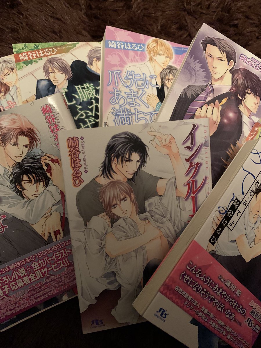 崎谷はるひ作品集 はるならい タグキャンペーンまとめ Min T ミント 崎谷はるひ作品集 はるならい タグキャンペーンまとめ Min T ミント
