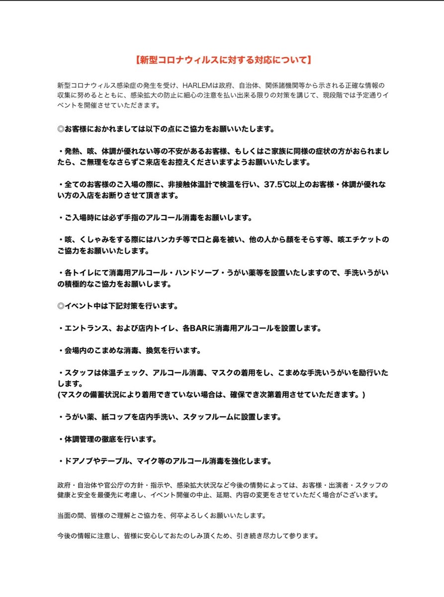 HARLEM (@club_harlem) on Twitter photo 【20歳は無料】本日は現在20歳のお客様を終日無料でご招待しております!!
<a href="/DJ_KEKKE/">DJ KEKKE</a> <a href="/djhazime/">DJ HAZIME</a> <a href="/djwatarai/">djwatarai</a> <a href="/DJMEDICINE/">DJ MEDICINE</a> <a href="/djtigu/">DJ TIGU</a> @djmaru_jpn <a href="/MASTERPIECE_SD/">MASTERPIECE_SOUND</a> <a href="/POWER_PLAYERZ/">POWER PLAYERZ</a> <a href="/DJYUKIJIRUSHI/">DJ YUKIJIRUSHI</a> <a href="/DJ_CHIHIRO0915/">DJ CHIHIRO</a> @djheatjapan <a href="/NG_BLACKSHIP/">NG-X_BLACKSHIP</a> <a href="/Raggalyman/">🇯🇵Dancehall Vendor 和亭🇯🇲</a> 【20歳は無料】本日は現在20歳のお客様を終日無料でご招待しております!!
<a href="/DJ_KEKKE/">DJ KEKKE</a> <a href="/djhazime/">DJ HAZIME</a> <a href="/djwatarai/">djwatarai</a> <a href="/DJMEDICINE/">DJ MEDICINE</a> <a href="/djtigu/">DJ TIGU</a> @djmaru_jpn <a href="/MASTERPIECE_SD/">MASTERPIECE_SOUND</a> <a href="/POWER_PLAYERZ/">POWER PLAYERZ</a> <a href="/DJYUKIJIRUSHI/">DJ YUKIJIRUSHI</a> <a href="/DJ_CHIHIRO0915/">DJ CHIHIRO</a> @djheatjapan <a href="/NG_BLACKSHIP/">NG-X_BLACKSHIP</a> <a href="/Raggalyman/">🇯🇵Dancehall Vendor 和亭🇯🇲</a>