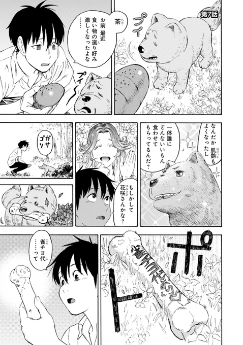 (75〜78/100)←すみませんページ数間違ってました 