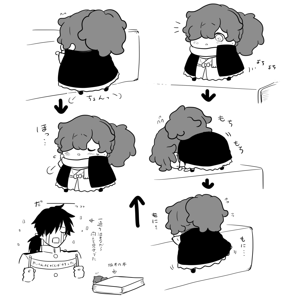 段差を用心深く降りれるりよぞ 