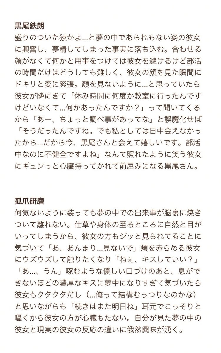 木兎 葦 のyahoo 検索 リアルタイム Twitter ツイッター をリアルタイム検索