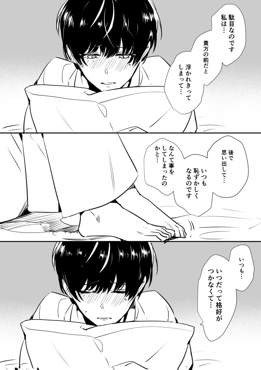 こてぎりごの言い分

ぶぜこて

なおこのこてぎりごは膝枕して貰う事に関しては特に恥ずかしいとは思ってない 