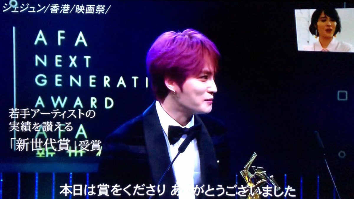 アナザースカイチャンネル 19 5 10放送のアナザースカイ 歌手 ジェジュンさん T Co Txtqurnkyt T Co Gmnsiyotar 幾度となく訪れた香港で念願の街歩き デビューからこれまで そして今後の想いを語ります アナザー