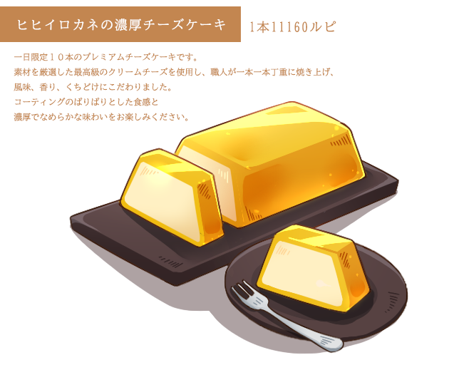 「ホットケーキ」のTwitter画像/イラスト(古い順｜RT&Fav:50)｜4ページ目