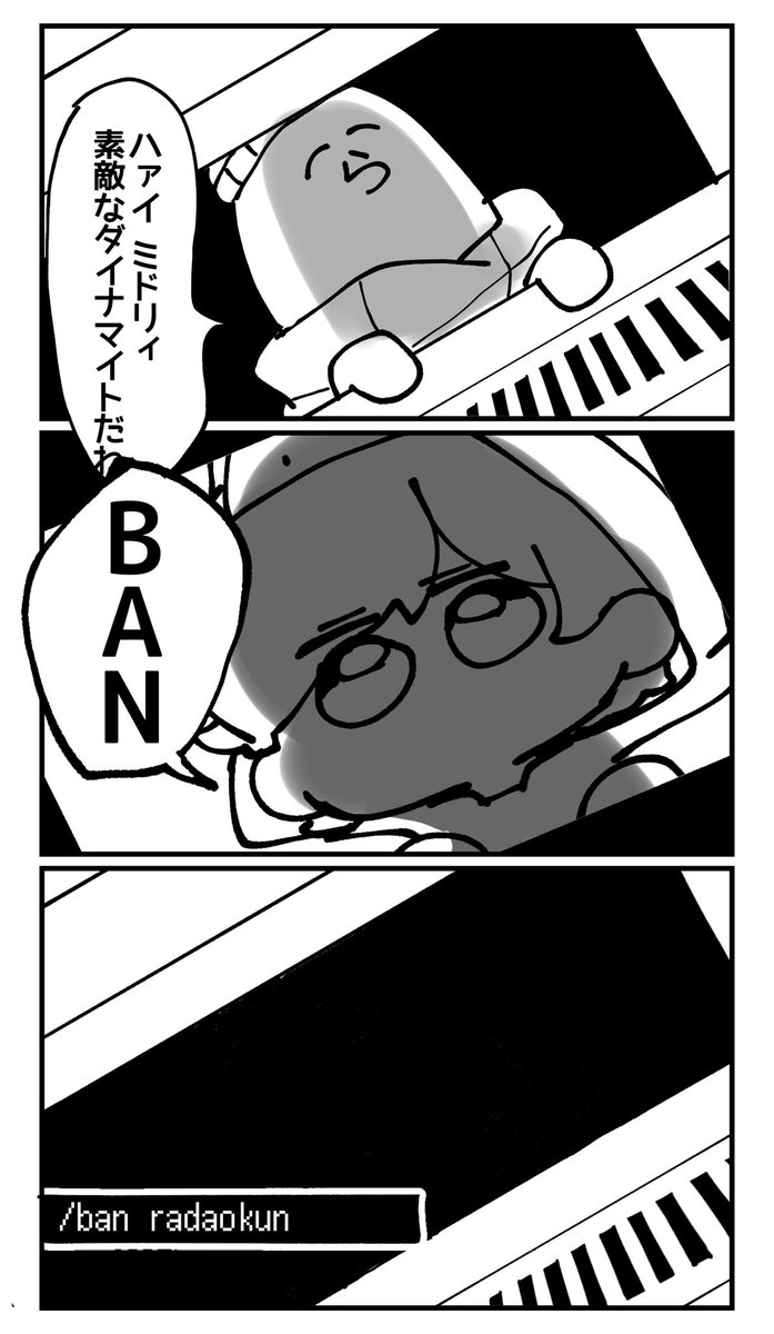 とうふまんじゅう Phtwphybzfpqssl Twitter