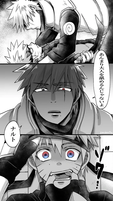 昨夜の夢。今年、夢運良すぎ😭🙏
両片想い🍆🍥でえちシーンもあったんじゃぁ…🙏🙏🙏 