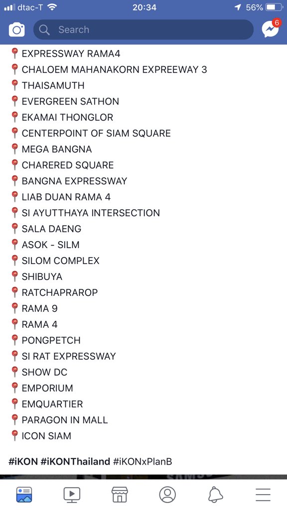 CherryZenz's tweet image. กรี๊ดดดดดดดด มาแล้วโปรเจคแรกของ PlanB ป้ายไอค่อนทั่วกรุงเทพจ้า iKO TAKE OVER อคนไทยเจอป้ายที่ไหน ให้ยกมือถือขึ้นมาแล้วแชะโพสลง SNS ทุกช่องทางพร้อมติดแทค #iKONxPlanB  ตั้งแต่ 16มึค-31มีค.นี้ โลเคชั่นตามในรูปเลยจ้า😆👍🏻👍🏻👏🏻👏🏻👏🏻