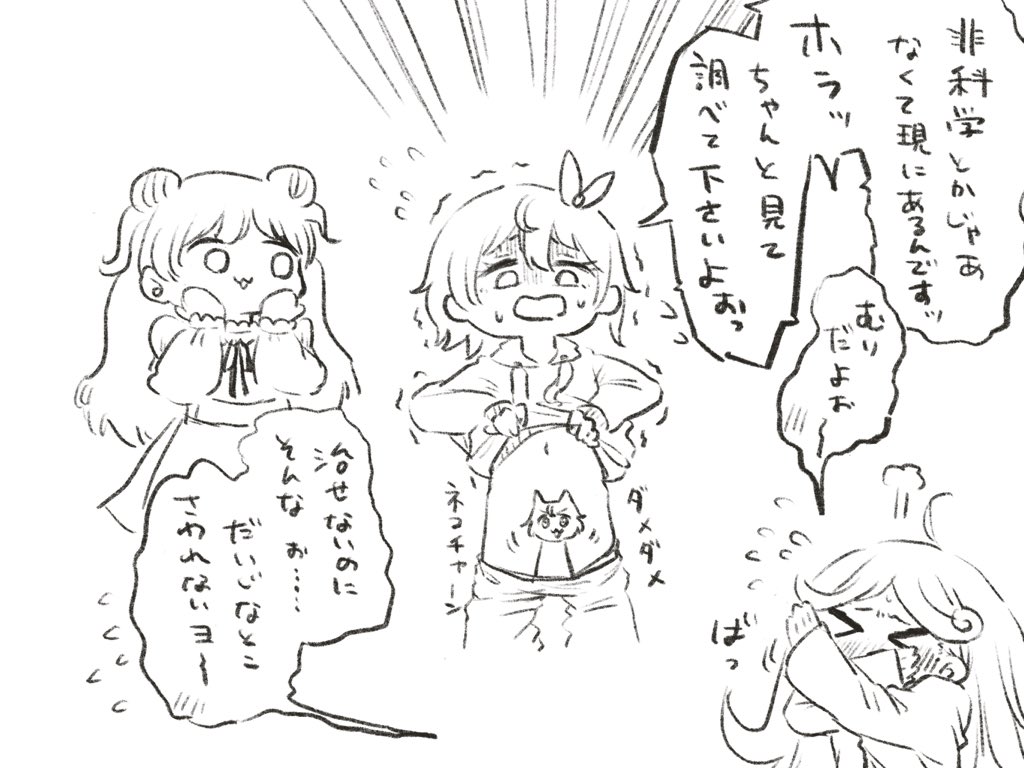 続き 
