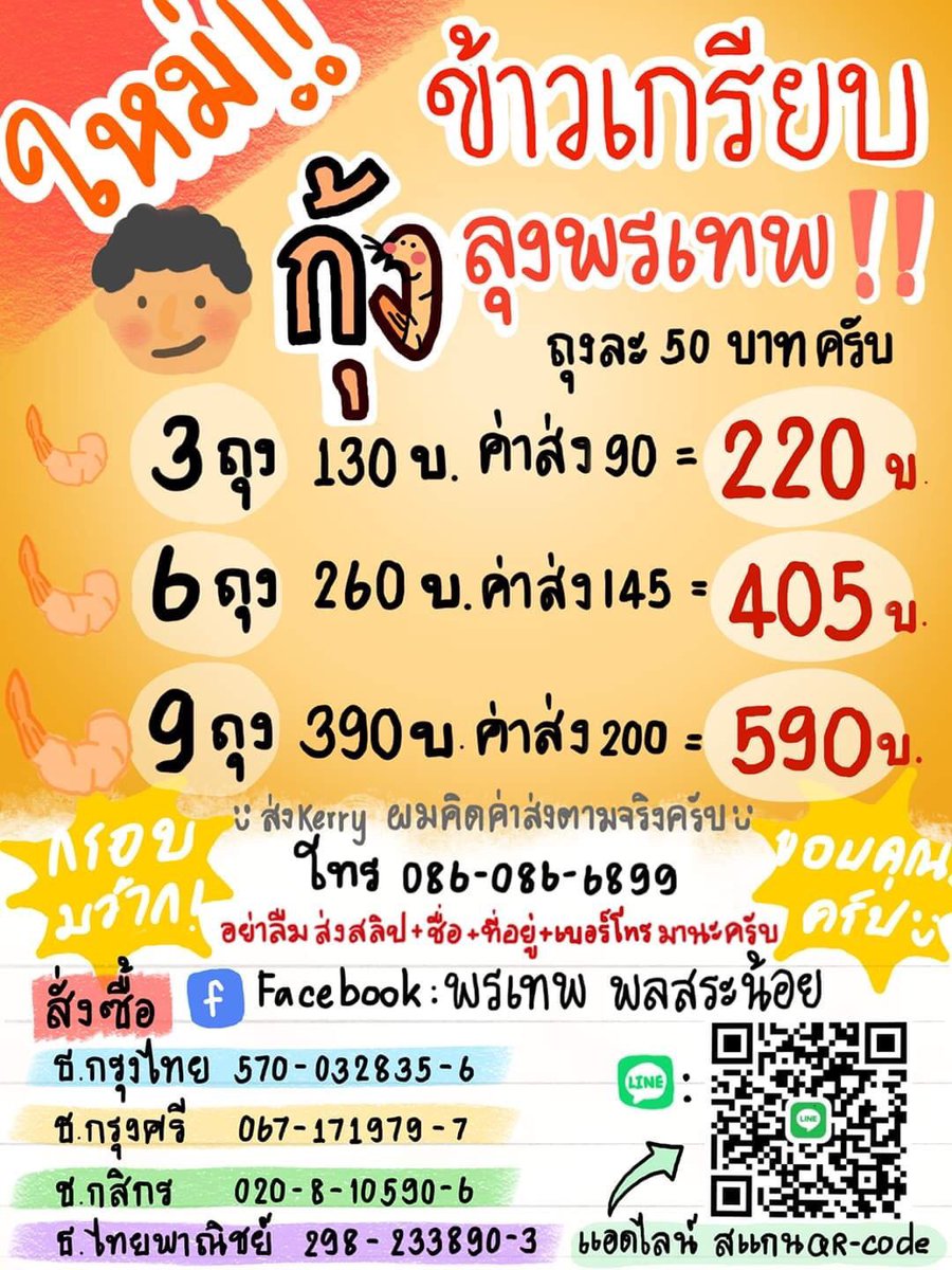 พิตตี้ไม่เร่นระ tweet media