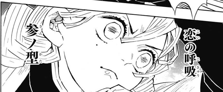 みっふー On Twitter Mori Nonno 猫といえば甘露寺さん 全集中 恋の呼吸 参ノ型 恋猫しぐれ 陸ノ型 猫足恋風 Https T Co Ktvdgmrfze Twitter