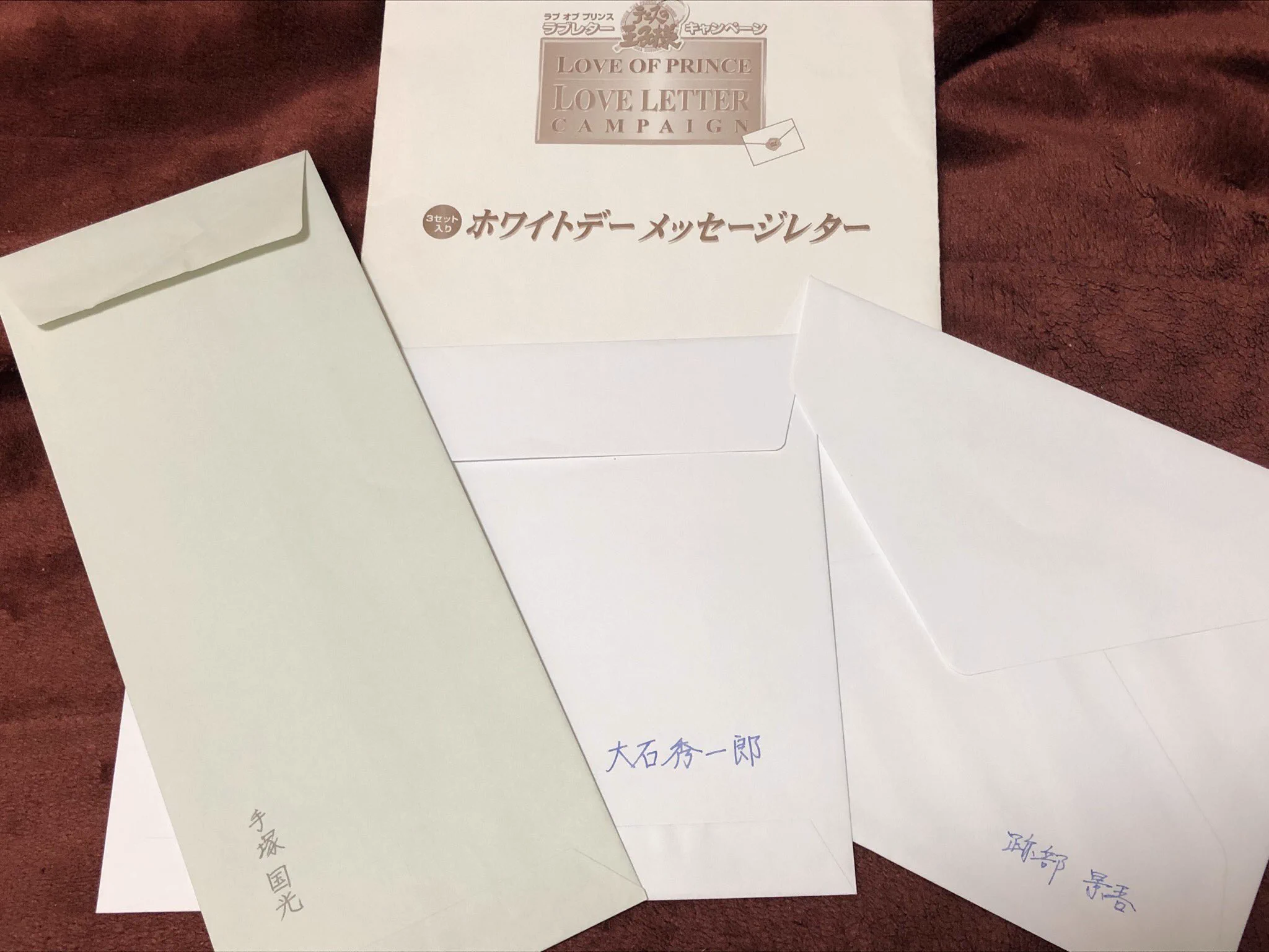 @gekiretu 不二先輩と桃ちゃん先輩のお手紙が見れて嬉しいです…!
うちにも跡部様、手塚部長、大石先輩の3つがありました！本当に素晴らしいですよね。
テニプリっていいな！ 