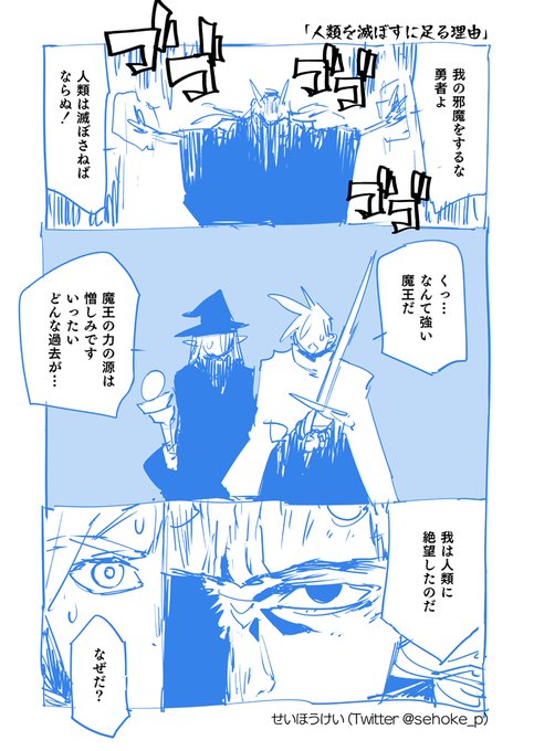 傘パクは人類を滅ぼす理由だよ 