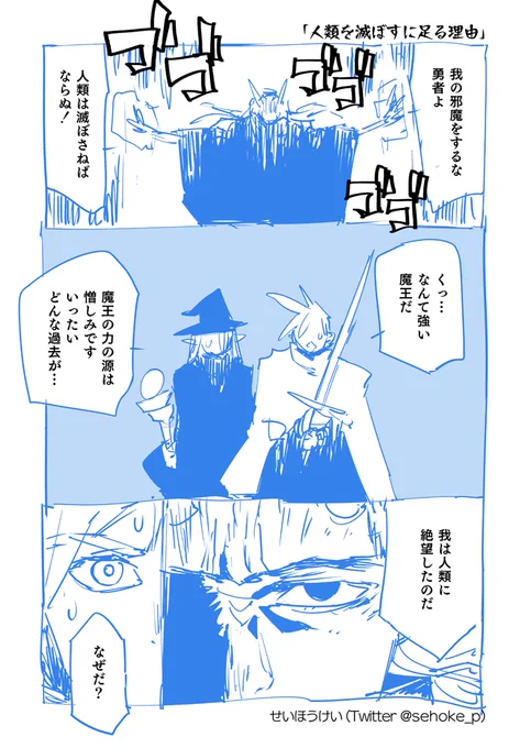 傘パクは人類を滅ぼす理由だよ 