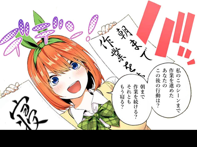 神崎恭介@RPGツクールVX Aceでのゲーム制作を主に活動中。さんがTwitterに投稿した中野四葉(五等分の花嫁)のイラスト。
