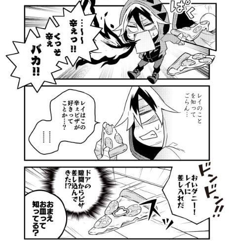 殺戮の天使 公式アカウント Auf Twitter ジーン発売日 月刊コミックジーン4月号の さつてん では ザックが レイのことを知る ためb1フロアで奮闘中 ザックが気づいてしまった レイの真実 とは 殺戮の天使 公式アカウント Auf Twitter ジーン発売日 月刊コミックジーン4月号の さつてん では ザックが レイのことを知る ためb1フロアで奮闘中 ザックが気づいてしまった レイの真実 とは