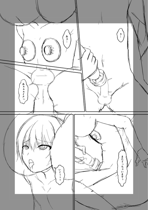 Beginning blck6下書き4
眼鏡お姉さんとキャットスーツの中に一緒に入っていて
内側に手足を入れるポケットがあって胸のところには顔を出す穴があり
なんてことを描いてます
頑張って完成させます
#ラバー 