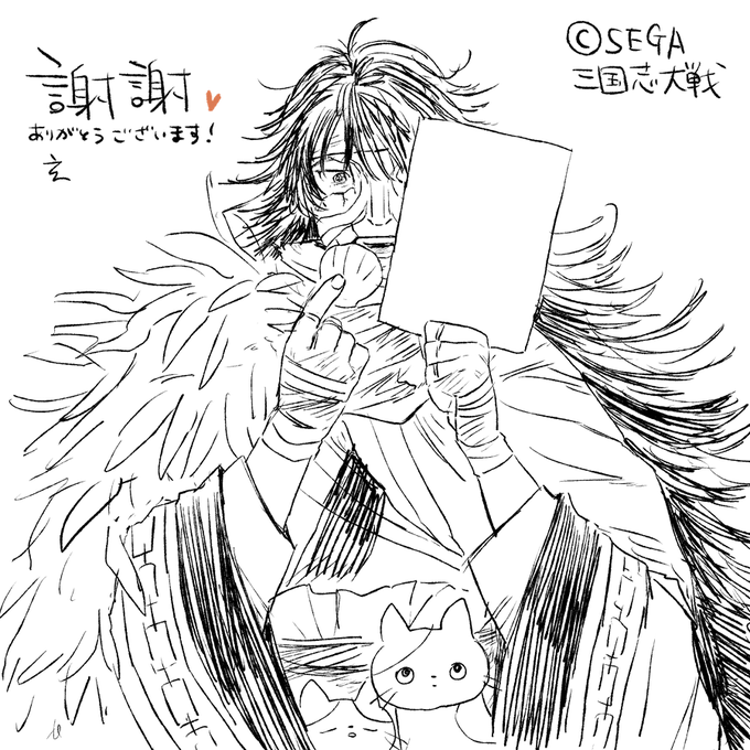 Togi どうぞ楽しんでおくんなはれ さん がハッシュタグ 三国志大戦 をつけたツイート一覧 1 Whotwi グラフィカルtwitter分析