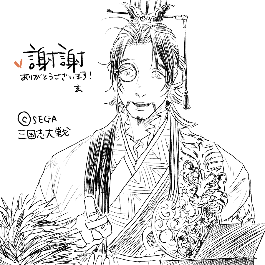 大戦シリーズ 君主のみなさまからのバレンタイン ホワイトデーギフトご紹介 イラストレーターの方々のツイートまとめ 年2 3月