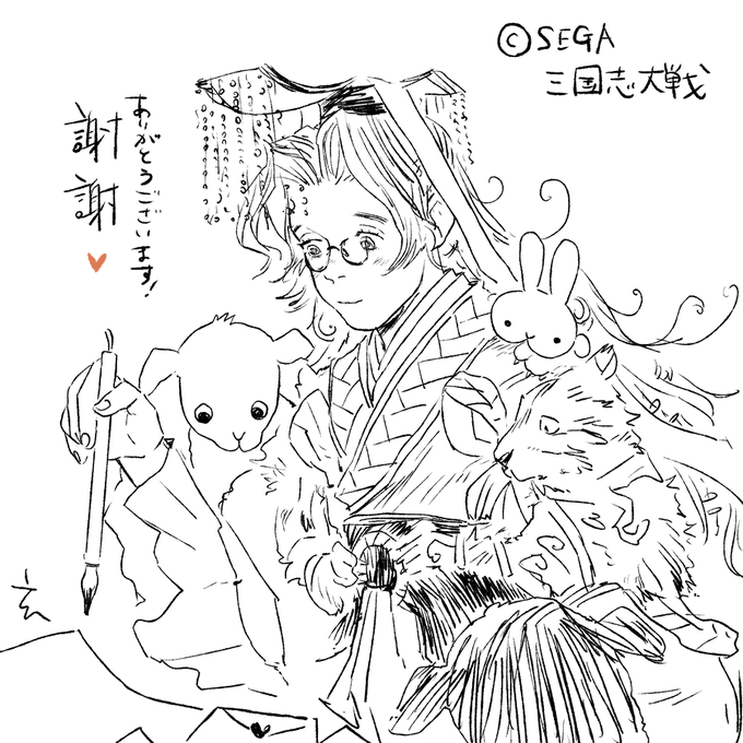 Togi どうぞ楽しんでおくんなはれ さん がハッシュタグ 三国志大戦 をつけたツイート一覧 1 Whotwi グラフィカルtwitter分析