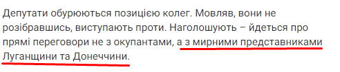 "Пострілюємо з 2014-го", - українські добровольці під посольством РФ - Цензор.НЕТ 1644