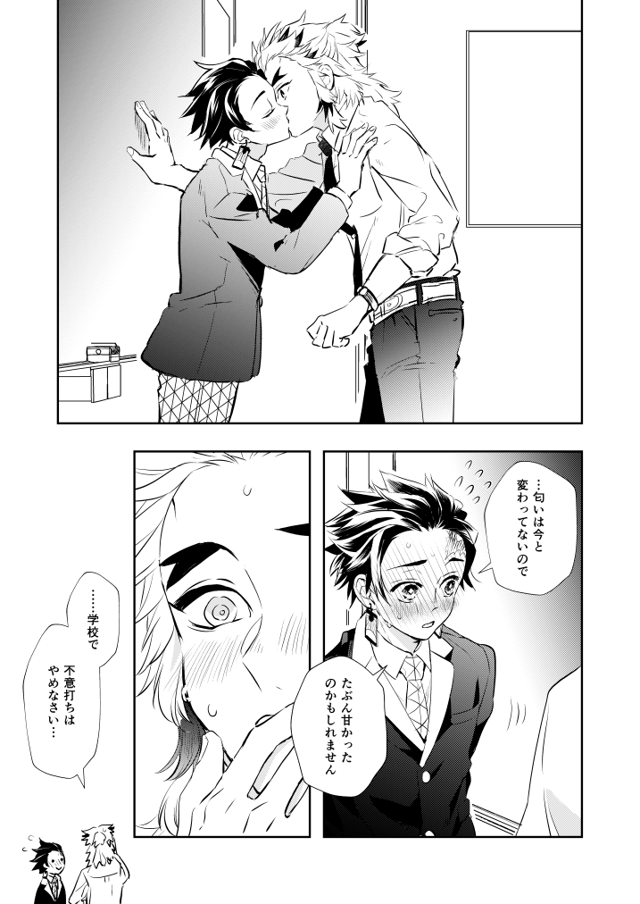 煉炭 
