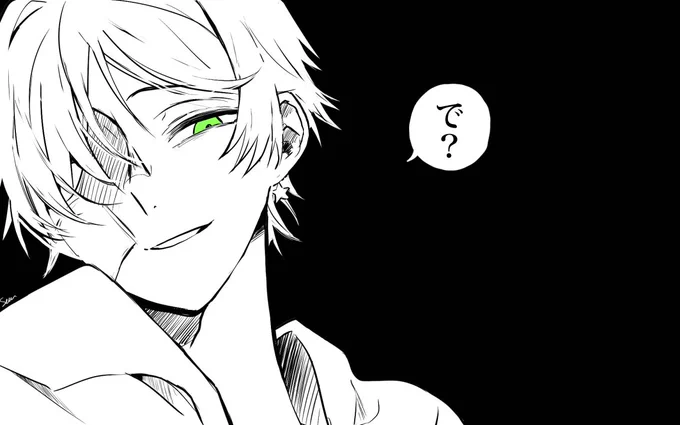 で
? 