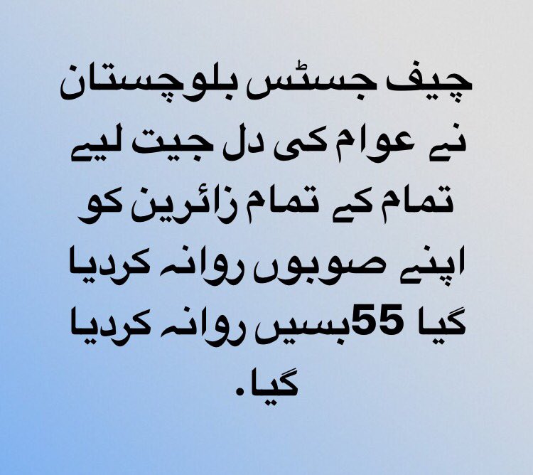 SherbazAli16's tweet photo. Well done . Well done . Bhaving a Cj in history of Balochistan;
who has taken every step in public interest from very day first of holding his prestigious seat. https://t.co/2la2R2jZ1b