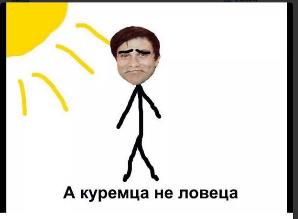 qerarclway's tweet photo. уссалась https://t.co/9qJcVrRTkW