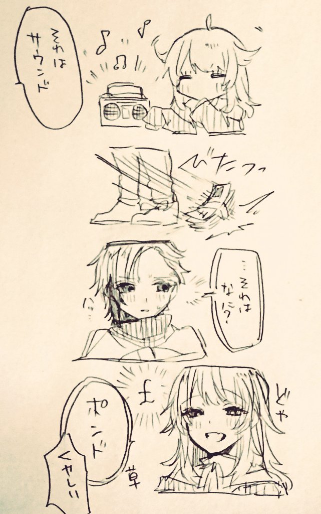 いきぬきに描いた  面白すぎたので
(@vchupppa_haikan) 
