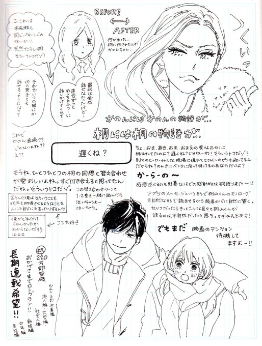 長期連載希望 を含むマンガ一覧 いいね順 ツイコミ 仮