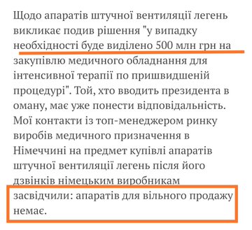 В Україні не зафіксовано нових випадків COVID-19, - МОЗ - Цензор.НЕТ 4983