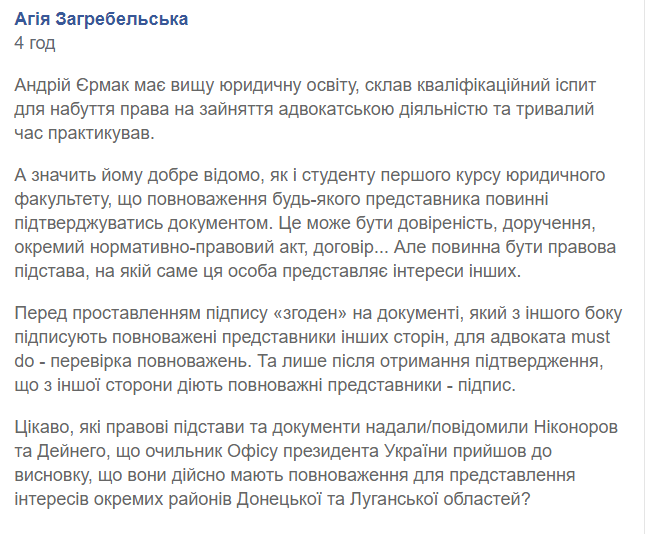 "Пострілюємо з 2014-го", - українські добровольці під посольством РФ - Цензор.НЕТ 6121