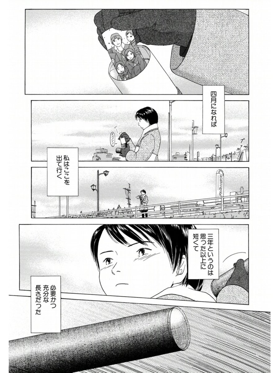 マ⁉︎と思ったけどこれもう20年以上昔の漫画だからしょうがない 