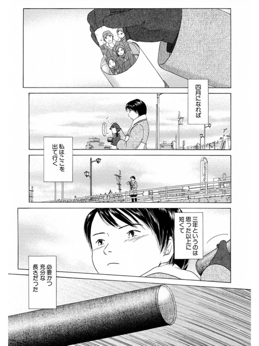 マ⁉︎と思ったけどこれもう20年以上昔の漫画だからしょうがない 