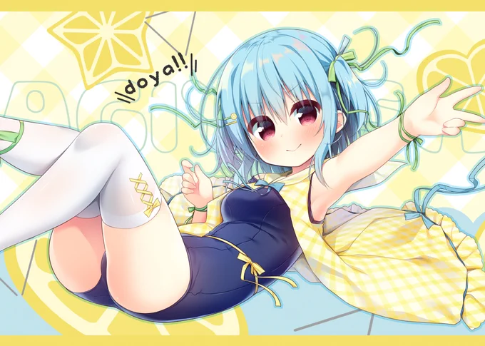 \どやっ!!/ 