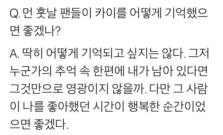 phras_CB's tweet photo. 18-5. 엑소 카이 https://t.co/YFswIyyZ6n