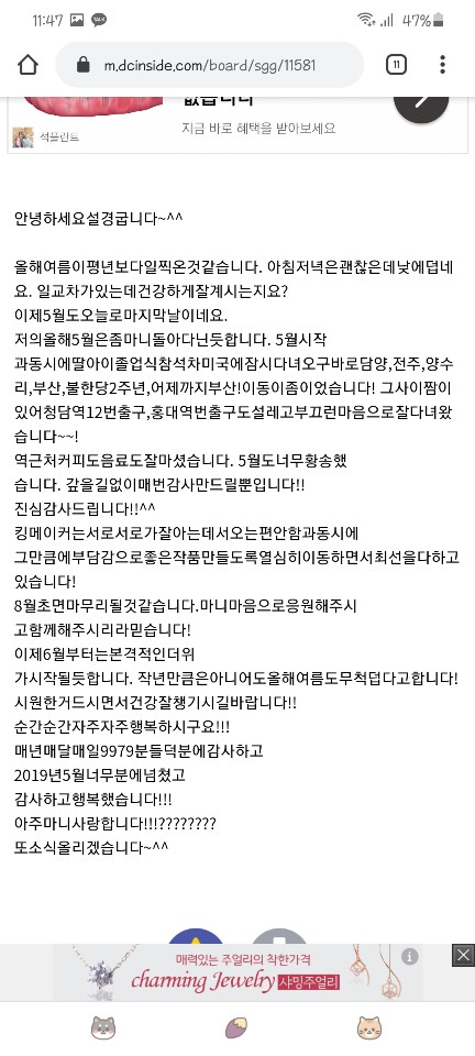 phras_CB's tweet photo. 59. 배우 설경구

"순간순간 자주자주 행복하시구요"

"지금 비가 엄청 내려요 곧 가을일 것 같아요" https://t.co/W4lZSpowgp