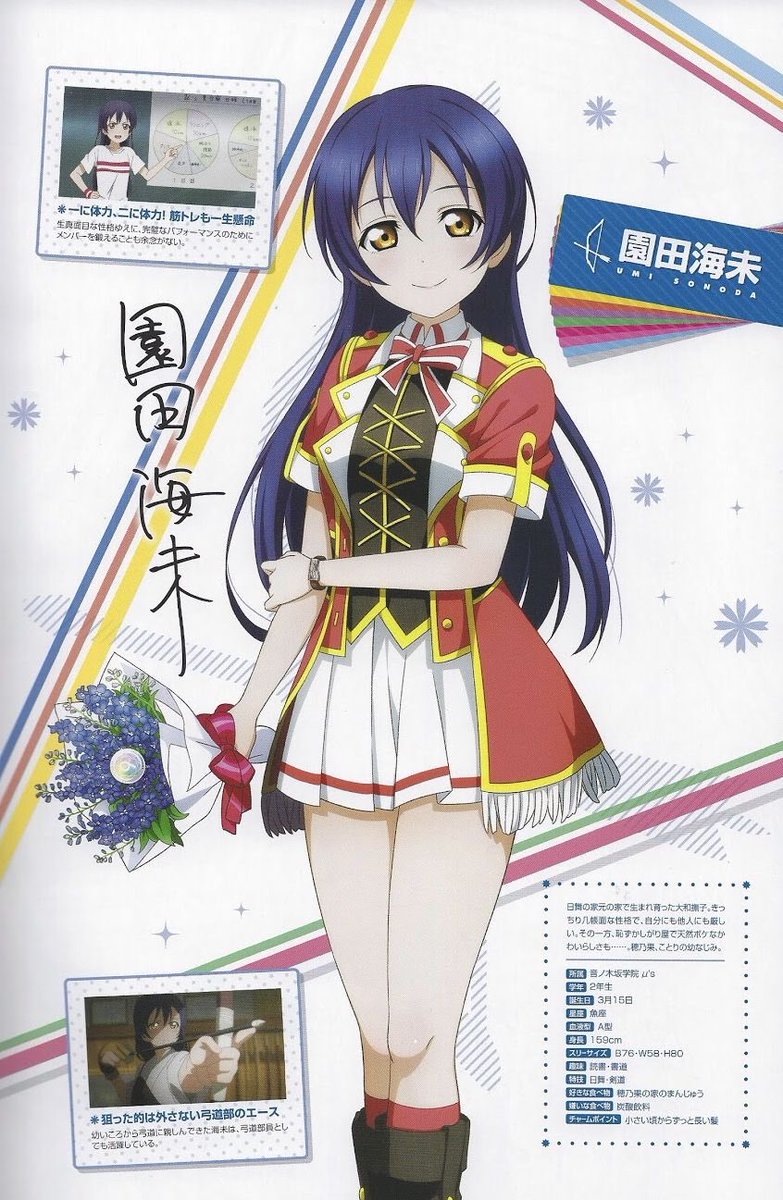 タツナマさんチーム 3 15は海未ちゃんの誕生日 おめでとう W 3月15日は園田海未の誕生日 園田海未生誕祭 園田海未生誕祭 ラブライブ 三森すずこ Rtした人全員フォローする