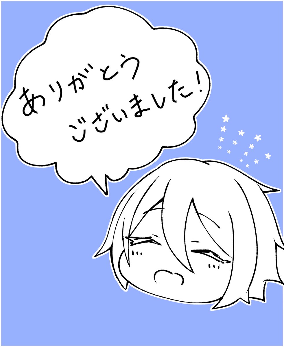 Fgo みなさま 蘭陵王cbc概念礼装風イラスト 企画にお付き合いくださりありがとうござ 椿の漫画