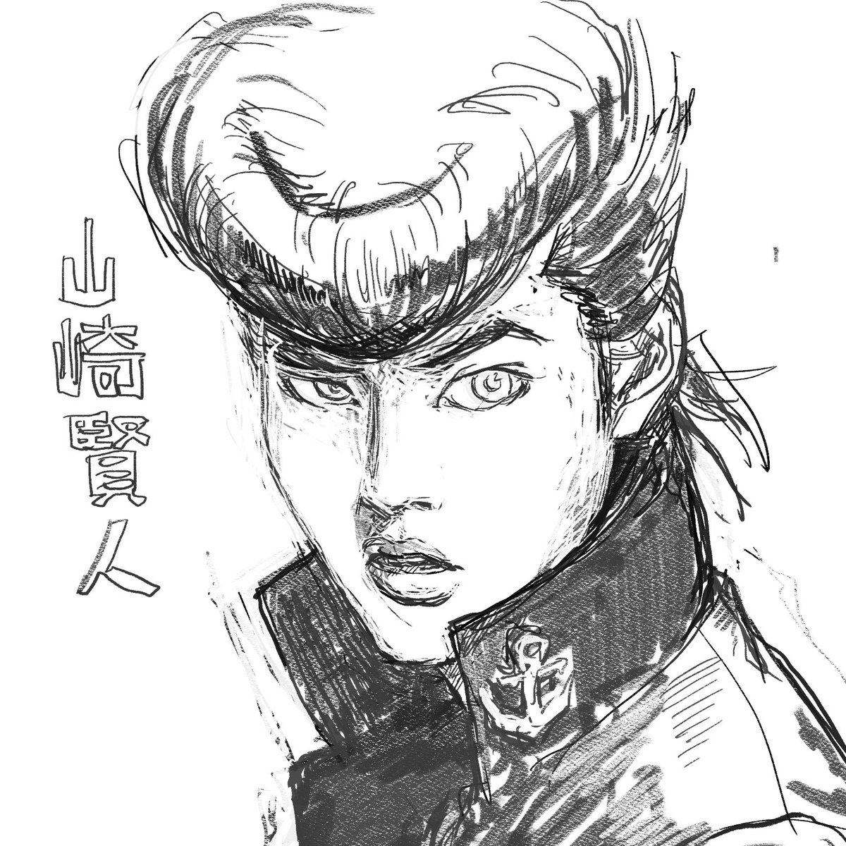 ノムケン در توییتر 今日の似顔絵 娘に誰描こうか と聞いたら 山崎賢人 という答えが来たので山崎賢人さんの仗助です この方も難しかった 山崎賢人 東方仗助 Jojo ノムケン در توییتر 今日の似顔絵 娘に誰描こうか と聞いたら 山崎賢人 という答えが来たので山崎賢人さんの仗助です この方も難しかった 山崎賢人 東方仗助 Jojo