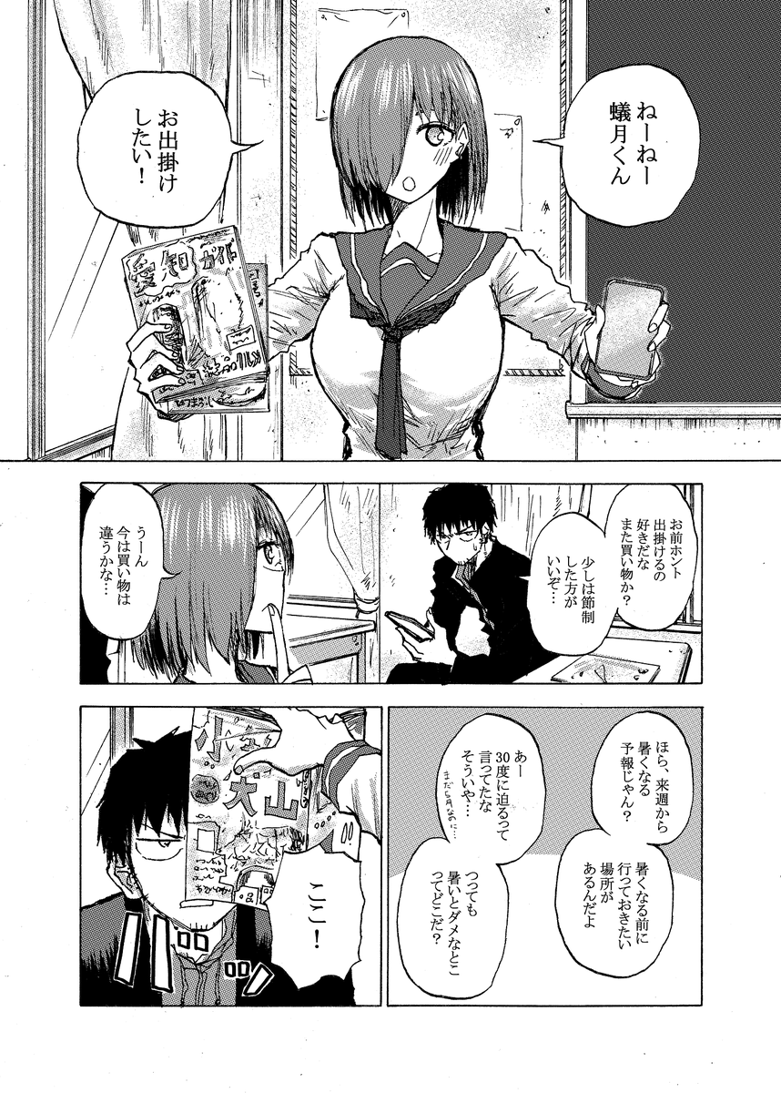 創作サークルBRICK 週刊ブリックまとめ2019冬
https://t.co/e7CmbL42od #booth_pm
大変お待たせいたしました!
ようやくBOOTHにてダウンロード販売開始です!
冬コミで買い損ねた人は・・・ヨ・ロ・シ・ク!!