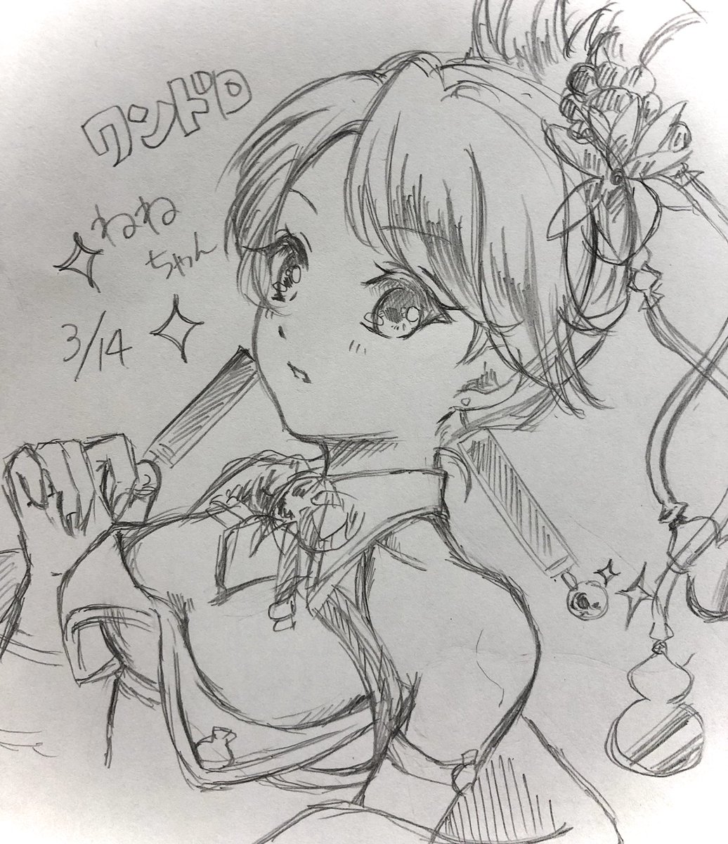 #パズドラワンドロ
ねねちゃん(デジタルにする気力がなかった_(:3」z)_) 