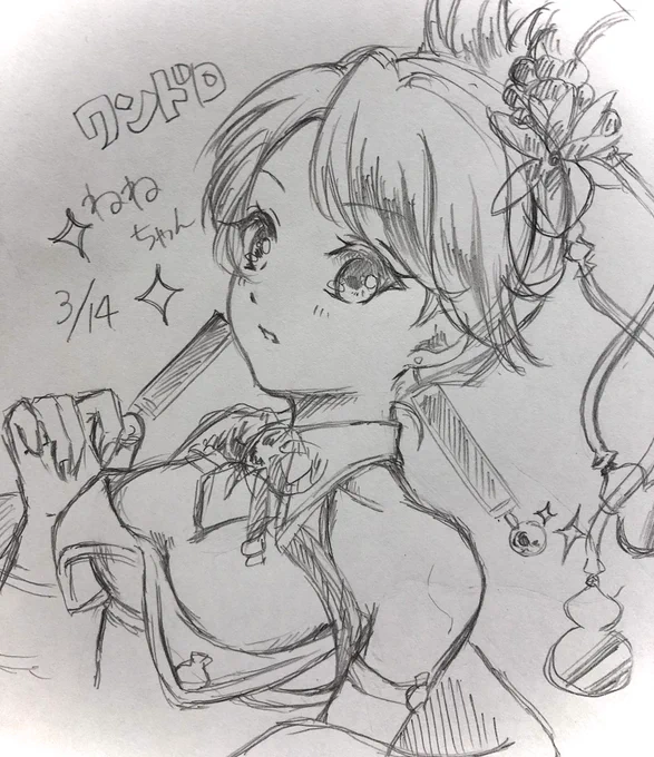 #パズドラワンドロ
ねねちゃん(デジタルにする気力がなかった_(:3」z)_) 